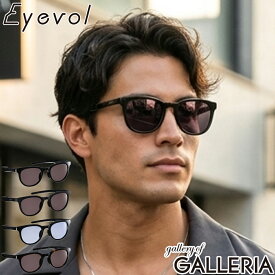 アイヴォル サングラス おしゃれ メンズ レディース 鼻パッド Eyevol ブランド UVカット 運転 薄い 色 スポーツ UV 紫外線 紫外線カット 紫外線対策 車 男性 女性 大人 軽量 軽い 日本製 CONLON III (51)