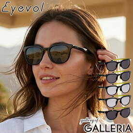 アイヴォル サングラス おしゃれ メンズ レディース 鼻パッド 偏光 Eyevol ブランド UVカット 運転 薄い 色 スポーツ UV 紫外線 紫外線カット 紫外線対策 車 男性 女性 大人 軽量 軽い 日本製 CONLON III (51)
