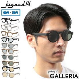 【最大59倍 9/10限定】【正規品30日保証】 ジュガードフォーティーン サングラス メンズ レディース 偏光 調光 おしゃれ jugaad14 ブランド UVカット 紫外線カット 超軽量 軽い 軽量 スポーツ ドライブ 鯖江 日本製 HORIZON GRIP MATTE 122500701