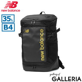 【最大59倍 9/10限定】 ニューバランス リュック 通学 大容量 new balance メンズ レディース 男子 女子 タブレット 中学生 高校生 ボックス型 軽い 撥水 カジュアル PC 軽量 35L A4 B4 トップローディングバックパック AC3021S