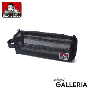 �y�ő�45�{ 5/10����z �x���f�C�r�X �y���P�[�X ��e�� ���f�B�[�X �����Y BEN DAVIS �u�����h �y���|�[�` �n���h���t�� ������� �M�� �t�@�X�i�[ ���b�V�� �N���A ���w�� ���Z�� �w�� ���q �j