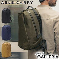 【日本正規品】 ABLE CARRY リュック メンズ レディース エイブルキャリー デイリープラス X-Pac 大人 PC…