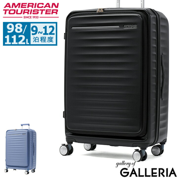 楽天市場】ノベルティ付 【正規品3年保証】 アメリカンツーリスター 