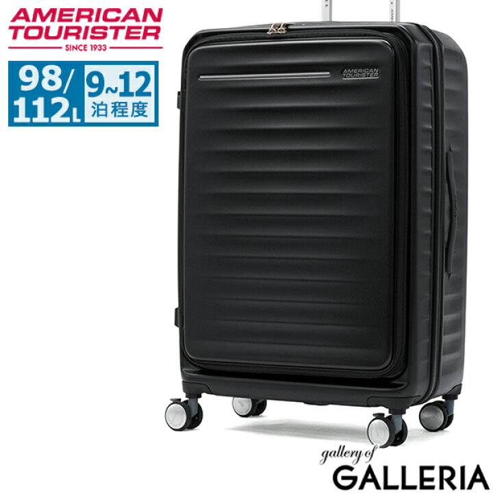 楽天市場】ノベルティ付 【正規品3年保証】 アメリカンツーリスター 