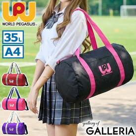 【最大54倍 10/15限定】 ノベルティ付 【正規取扱店】 ワールドペガサス ボストンバッグ レディース 大容量 修学旅行 ナイロン WORLD PEGASUS バッグ 軽量 おしゃれ かわいい スクールバッグ 高校生 女子 女子高生 通学 35L ワッペ WP005