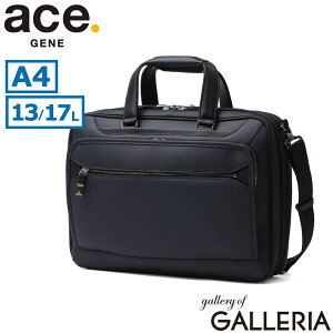 �y�ő�57�{ 5/15����z ����Ȃ��J���[�{�[���y��+�m�x���e�B�t �y���K�i5�N�ۏ؁z �G�[�X�W�[�� �r�W�l�X�o�b�O �����Y 2WAY �V�����_�[ ace.GENE A4 ��� 13L 17L �g�� PC 14�C���` �r�W�l�X �o�b
