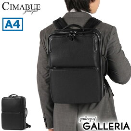 楽天市場】 ブランドリスト > C > CIMABUE graceful チマブエ グレース 