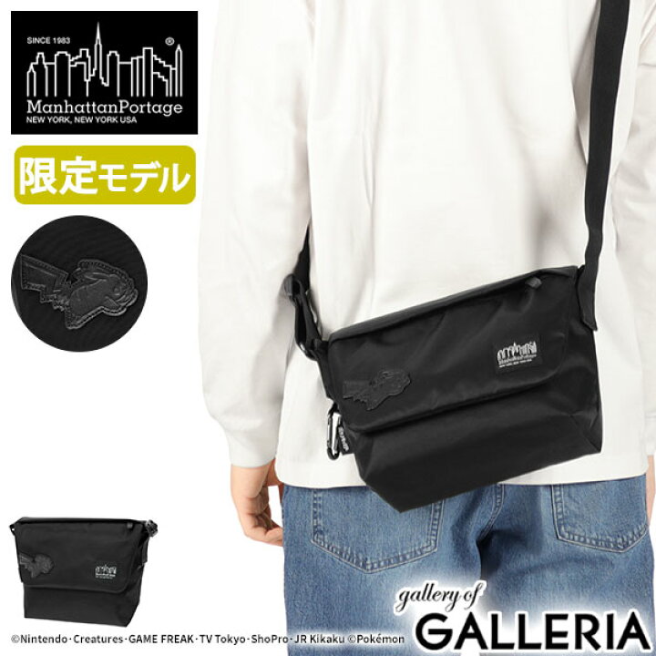 楽天市場】【最大43倍 26日2時迄】【日本正規品】 マンハッタン 