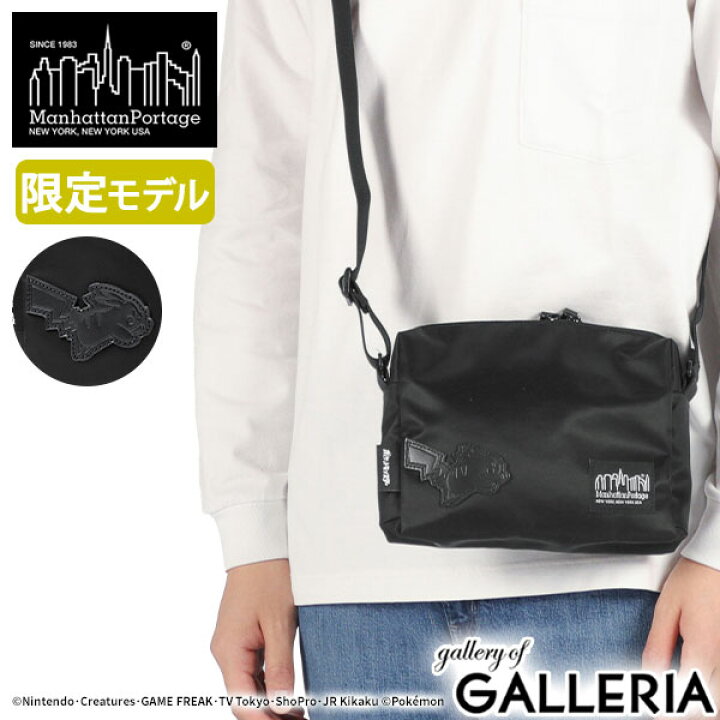 楽天市場】【最大54倍 8/20限定】【日本正規品】 マンハッタン 