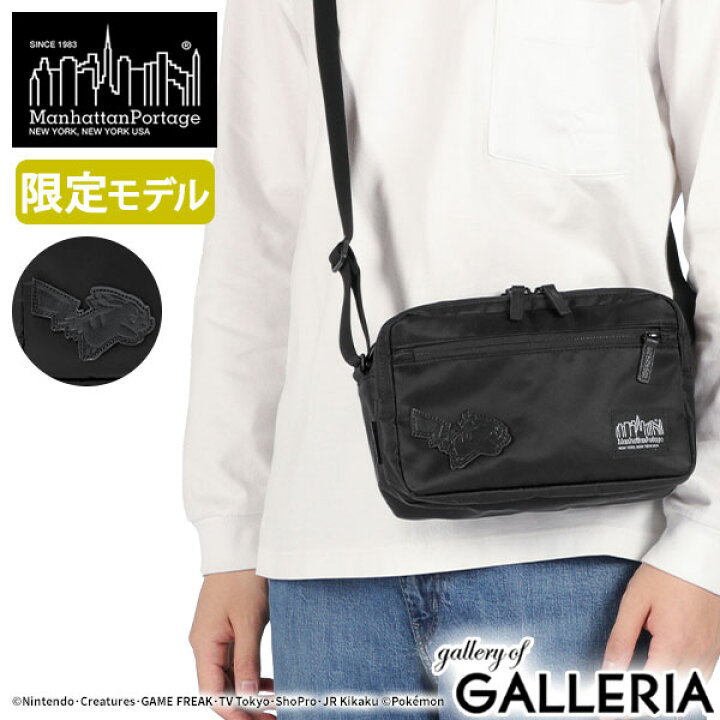 楽天市場】【最大56倍 8/25限定】【日本正規品】 マンハッタン 