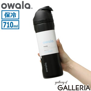 �y�ő�57�{ 5/15����z�y���{���K�i�z �I���� ���� ������ �X�g���[ owala �{�g�� ���킢�� �y�� ������� �h�����N�{�g�� �ۗ� ��e�� 710ml �X�e�����X �X�g���b�v �X�e�����X�{�g�� �^�� �X�g