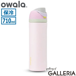 �y���{���K�i�z �I���� ���� ������ �X�g���[ owala �{�g�� ���킢�� �y�� ������� �h�����N�{�g�� �ۗ� ��e�� 710ml �X�e�����X �X�g���b�v �X�e�����X�{�g�� �^�� �X�g���[�t�� FreeSip 24oz