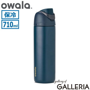 �y���{���K�i�z �I���� ���� ������ �X�g���[ owala �{�g�� ���킢�� �y�� ������� �h�����N�{�g�� �ۗ� ��e�� 710ml �X�e�����X �X�g���b�v �X�e�����X�{�g�� �^�� �X�g���[�t�� FreeSip 24oz