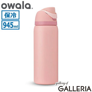 �y�ő�37�{ �y������z�y���{���K�i�z �I���� ���� ������ �X�g���[ owala �{�g�� ���킢�� �y�� ������� �h�����N�{�g�� �ۗ� ��e�� 945ml �X�e�����X �X�g���b�v �傫�� �X�e�����X�{�g�� �^