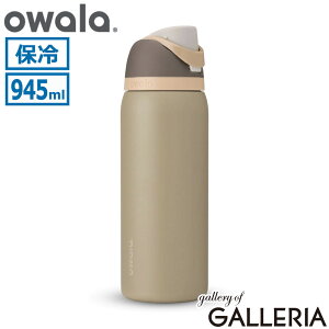 �y�ő�42�{ 3���Ԍ���z�y���{���K�i�z �I���� ���� ������ �X�g���[ owala �{�g�� ���킢�� �y�� ������� �h�����N�{�g�� �ۗ� ��e�� 945ml �X�e�����X �X�g���b�v �傫�� �X�e�����X�{�g�� 