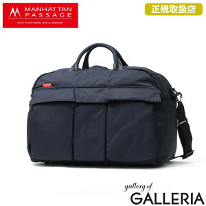 �y�ő�58�{ 4/5����z �m�x���e�B�t �y���K�戵�X�z �}���n�b�^���p�b�Z�[�W �{�X�g���o�b�O ���s �����Y ���f�B�[�X �y�� MANHATTAN PASSAGE �u�����h 2�`3�� A4 B4 30L 2WAY �r�W�l�X/�g���x��/�A�h�x