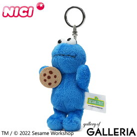 ニキ キーホルダー おしゃれ ぬいぐるみ キャラクター NICI 小さい 女子 かわいい エルモ クッキーモンスター 高校生 バッグアクセサリー プレゼント SESAME STREET セサミストリート 10cm BB ビーンバッグ