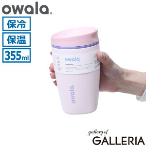 �y�ő�42�{ 3���Ԍ���z�y���{���K�i�z �I���� �X�e�����X�{�g�� �^���u���[ ������� �ۗ� �ۉ� owala ���킢�� �V���v�� ������ �R���p�N�g �W�� �J�b�v�z���_�[�Ή� ���� �^��f�M�\�� 355