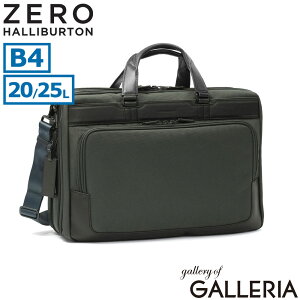 �m�x���e�B�t �y���K�i5�N�ۏ؁z �[���n���o�[�g�� �r�W�l�X�o�b�O �����Y �i�C���� ZERO HALLIBURTON �u���[�t�P�[�X �ʋ� �u�����h �g�� 2�w PC 15.6�C���` 2WAY 20L 25L B4 A4 ZEST3 Expandable Large Briefcase 8