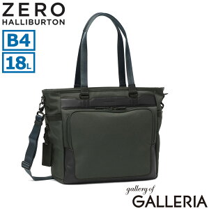 �m�x���e�B�t �y���K�i5�N�ۏ؁z �[���n���o�[�g�� �g�[�g�o�b�O �����Y ZERO HALLIBURTON �o�� PC 14inch �L�����[�I�� �傫�� �u�����h �r�W�l�X�g�[�g �V�����_�[ �ʋ� A4 B4 18L 2WAY ZEST3 Tote Bag 81737