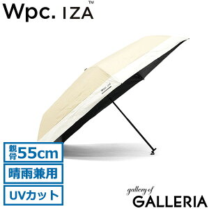 Wpc. �P ���J���p�P �܂肽���ݎP ���J���p �܂肽���� ���� �����Y �_�u�����s�[�V�[ �y�� �y�� ��v �R���p�N�g UV�J�b�g UPF50�{ w.p.c �Ռ� �ՔM �蓮�J�� �蓮 ��J�� ���P �J�P 55cm IZA LIGHT��SL