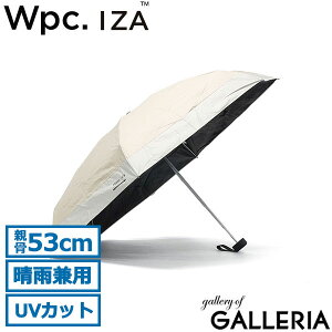 �y�ő�46�{ 5/15����z Wpc. �܂肽���ݎP IZA COMPACT �����Y ���f�B�[�X ���J���p �_�u�����s�[�V�[ �R���p�N�g �؂�p�� ������� �u�����h �P ���P �J�P 6�{ �e��53cm ���S�Ռ� UV100�� UV�J�b�g �P