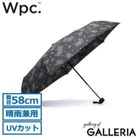 【最大48倍 5/15限定】 Wpc. 傘 折りたたみ傘 メンズ レディース ダブリュピーシー 折りたたみ 晴雨兼用 大きめ 58cm 手開き 手動 雨傘 手動開閉 7本骨 UV 大人 ケース付き おしゃれ 通勤 通学 UNISEX BASIC FOLDING UX001