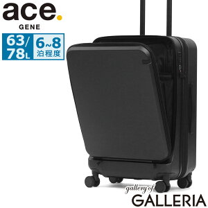 �y�ő�57�{ 5/15����z �m�x���e�B�t �y���K�i10�N�ۏ؁z �G�[�X�W�[�� �X�[�c�P�[�X �t�����g�I�[�v�� �u�����h ace.GENE �y�� �y�� �g�� �L���X�^�[ �X�g�b�p�[ �g���x�� ���s �o�� TS���b�N �V