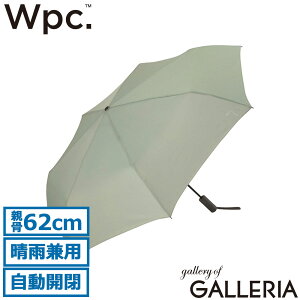 �y�ő�55�{ 10/25����z Wpc. �܂肽���ݎP �傫�� �����Y ���f�B�[�X �_�u�����s�[�V�[ ���J���p UV�J�b�g ���O�� �Ռ� ���� �����^�b�` �P �܂��ݎP �J�P ���P �e��62cm Wpc.classic AUTOMATIC FOLDING U