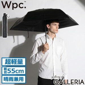 Wpc. �܂肽���ݎP �y�� �����Y ���f�B�[�X ���J���p �_�u�����s�[�V�[ �܂��ݎP �P �J�P ���P �R���p�N�g �X���� �V���v�� �傫�� ���y�� �Ռ� UV�J�b�g 100�� �e��55cm go-koh �Ռ����y�� 55cm GO0