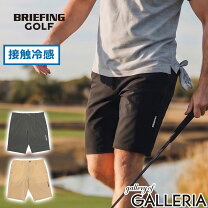 楽天市場】ハーフパンツ メンズ（ブランドブリーフィング）（ゴルフ 