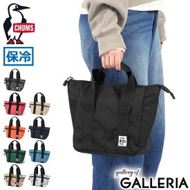 【最大40倍 9日2時迄】【日本正規品】 チャムス 保冷バッグ お弁当 小さめ ペットボトル CHUMS リサイクル 可愛い 水筒 トートバッグ レディース メンズ 軽量 保冷 2WAY A5 4L RECYCLE BAG リサイクルお弁当トートバッグ CH60-4020