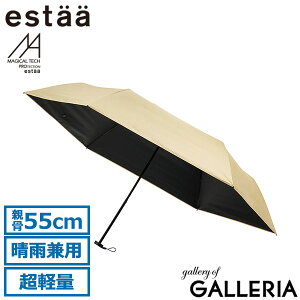 �G�X�^ �܂肽���ݎP �����Y ���f�B�[�X ���P ���J���p estaa ���[���o�b�g ���J���p�P �P �ϕ� �蓮 �y�� �Ռ���100% �ՔM 55cm 6�{�� MAGICAL TECH PROTECTION Tough W rib 55 31-230-30211-55 31-230-30226-55