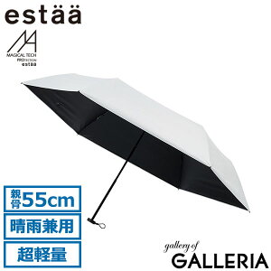 �y�ő�46�{ �y������z �G�X�^ �܂肽���ݎP �����Y ���f�B�[�X ���P ���J���p estaa ���[���o�b�g ���J���p�P �P �ϕ� �蓮 �y�� �Ռ���100% �ՔM 55cm 6�{�� MAGICAL TECH PROTECTION Tough W rib 55 31-230-3021
