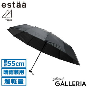 �y�ő�46�{ �y������z �G�X�^ �܂肽���ݎP �����Y ���f�B�[�X ���J���p �y�� ��v estaa ���[���o�b�g �P ���P ���y�� �܂��ݎP �J�P ���S�Ռ� UV�J�b�g �ՔM �ϕ� MAGICAL TECH PROTECTION Tough 12 ri