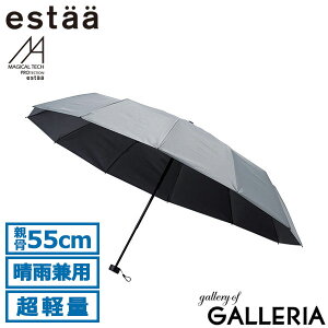 �y�ő�59�{ 9/10����z �G�X�^ �܂肽���ݎP �����Y ���f�B�[�X ���J���p �y�� ��v estaa ���[���o�b�g �P ���P ���y�� �܂��ݎP �J�P ���S�Ռ� UV�J�b�g �ՔM �ϕ� MAGICAL TECH PROTECTION Tough 12 rib5
