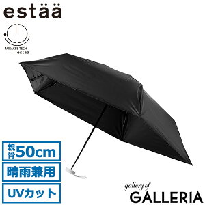 �G�X�^ �܂肽���ݎP ���f�B�[�X �����Y ���J���p �y�� estaa ���[���o�b�g ���P �P �܂肽���� �R���p�N�g ���S�Ռ� UV�J�b�g �ՔM �ŏ� �~�j 50cm MIRACLE TECH PROTECTION MINI �v���[�� 50 31-230-30330-05
