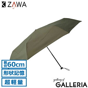 �L�U�� �܂肽���ݎP �����Y ���f�B�[�X �`��L�� �y�� ���J���p �傫�� KIZAWA �P 60cm �R���p�N�g ��v ���� �J�P �J���r�i �蓮 �y�� ���� ��݂₷�� �`����� 6�{�� �e��60cm Selfold wisp 06172-001