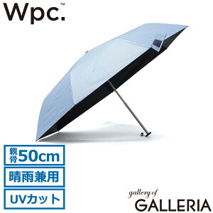 Wpc. �܂肽���ݎP �����Y ���f�B�[�X �y�� ���J���p �_�u�����s�[�V�[ UV�J�b�g �Ռ� �蓮 �P �܂��ݎP �J�P ���P �R���p�N�g �e��50cm �T�X�e�i�u�� �G�R �V���J SiNCA MINI 50 7K SIP-004-102