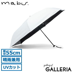 �y�ő�36�{ 8/30����z �}�u �܂肽���ݎP �����Y ���f�B�[�X ���J���p �`��L�� �傫�� �y�� mabu �P ���P �J�P �蓮�J�� UV�J�b�g �Ռ� �ՔM �ϕ� �܂肽���� �R���p�N�g �����݂₷�� �e��55cm R