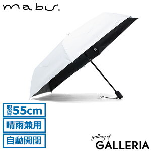 �y�ő�36�{ 8/30����z �}�u �܂肽���ݎP �����Y ���f�B�[�X ���J���p �`��L�� �傫�� �y�� mabu �P ���P �J�P �����J�� UV�J�b�g �Ռ� �ՔM �ϕ� �܂肽���� �R���p�N�g �����݂₷�� �e��55cm R