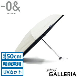 �[���A���h �܂肽���ݎP �����Y ���f�B�[�X ���J���p -0& �܂肽���� �P UV �y�� �y�� UV�J�b�g100�� �Ռ���100�� �ՔM���� 50cm 6�{�� �蓮 ���P �J�P �܂��ݎP �R���p�N�g �V���v�� LDB-CM50PM3