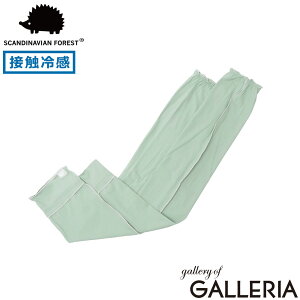 �y�ő�52�{ 8/5����z�y���[���ցz �X�J���W�i�r�A���t�H���X�g �A�[���J�o�[ UV UV�J�b�g �⊴ SCANDINAVIAN FOREST ���f�B�[�X ������� �^�] ���킢�� ��� �Ռ� 98% �ڐG�⊴ �����O�� ���� UV�J�b