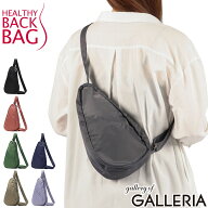 【最大55倍 8/10限定】 ヘルシーバックバッグ ボディバッグ レディース メンズ ブランド HEALTHY BACK BA…