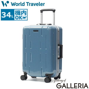 �m�x���e�B�t ���[���h�g���x���[ �X�[�c�P�[�X �@���������� S�T�C�Y World Traveler ACE �X�g�b�p�[�t�� �n�[�h �t���[���^�C�v ������� ���s �o�� 34L 3�� 4�� ������ �É� �|���J�[�{�l�[�g TSA
