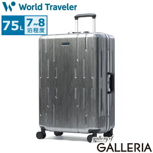�y�ő�60�{ 6/5����z �m�x���e�B�t ���[���h�g���x���[ �X�[�c�P�[�X L�T�C�Y World Traveler ACE �X�g�b�p�[�t�� �n�[�h �t���[���^�C�v ������� ���s �o�� �傫�� 75L 7�� 8�� �É� �|���J�[�{�l