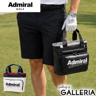 アドミラルゴルフ カートバッグ ゴルフ メンズ レディース ラウンドバッグ ブランド Admiral GOLF トート…