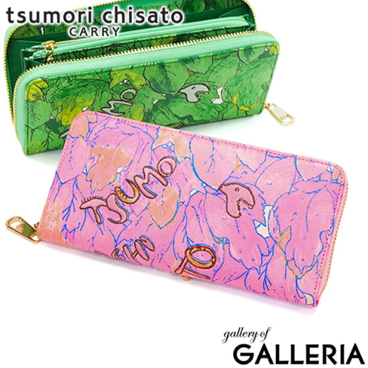 楽天市場】ノベルティ付 ツモリチサト 長財布 レディース tsumori