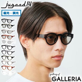 【最大59倍 9/10限定】【正規品30日保証】 ジュガードフォーティーン サングラス メンズ レディース 調光 偏光調光 jugaad14 ブランド UVカット 日本製 おしゃれ ボストン 紫外線カット 運転 スポーツ アイウェア 鯖江 HARBOR CLEAR 126500018