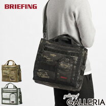 楽天市場】BRIEFING ブリーフィング（柄カモフラージュ・迷彩 